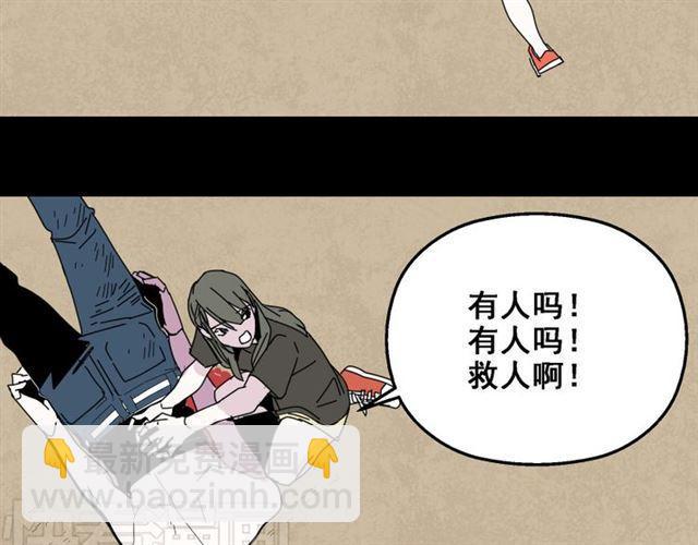 第9话 真亦假时假亦真(1/3)-第10话