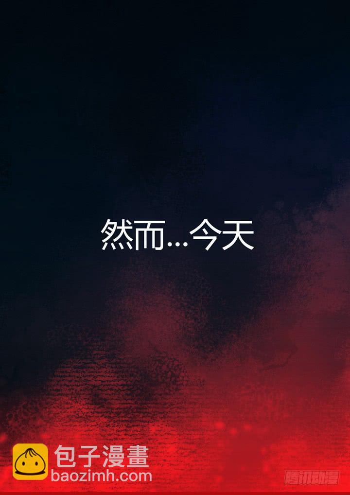 95眼 视为生命之物-第102话