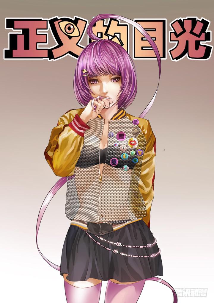 127眼 疯子与强者对峙-第136话