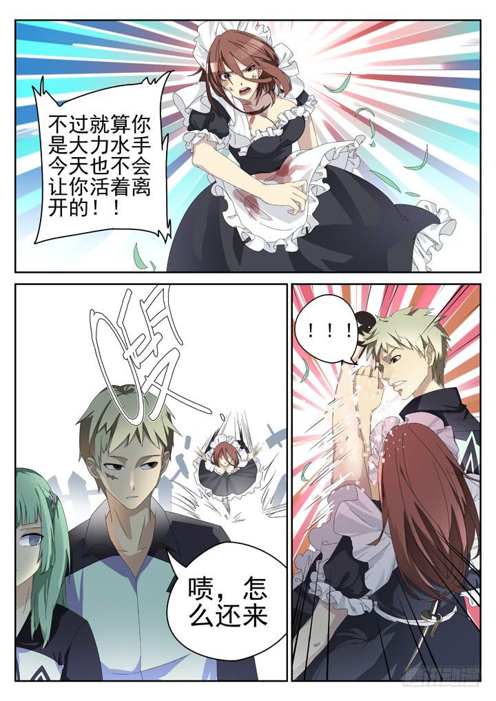 127眼 疯子与强者对峙-第136话