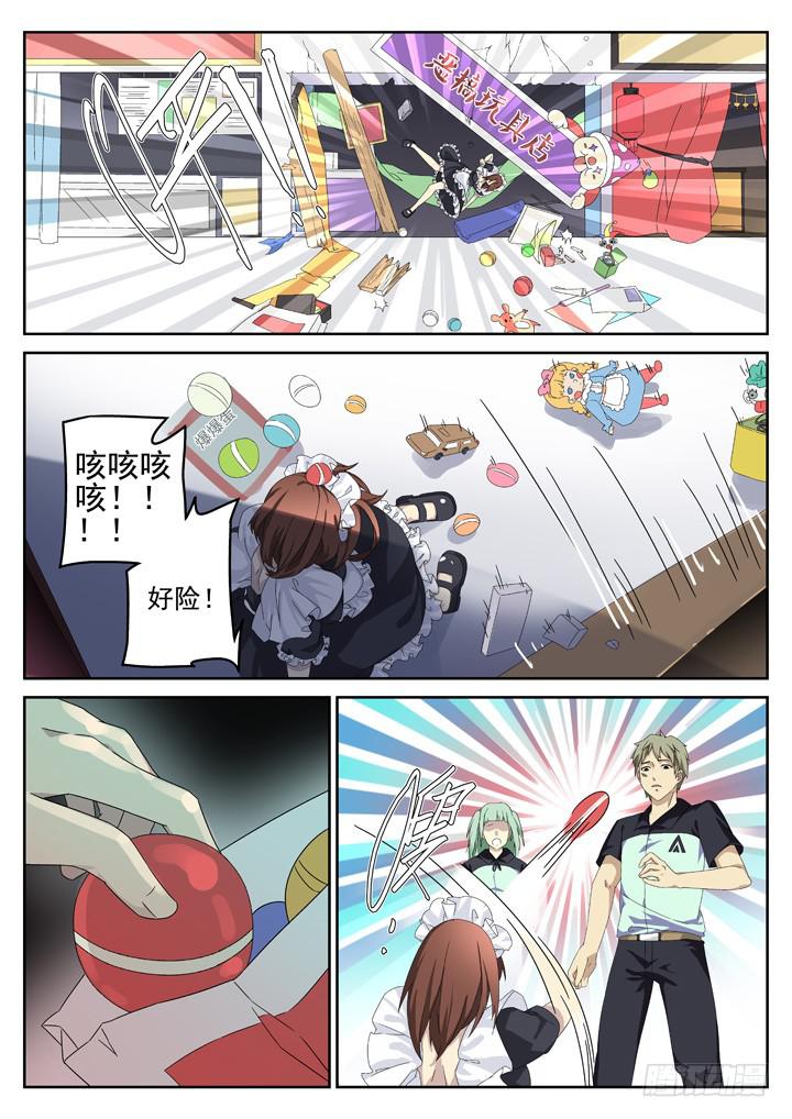 127眼 疯子与强者对峙-第136话