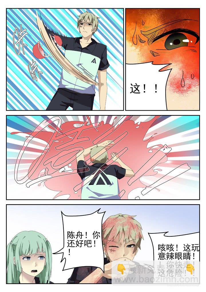 127眼 疯子与强者对峙-第136话
