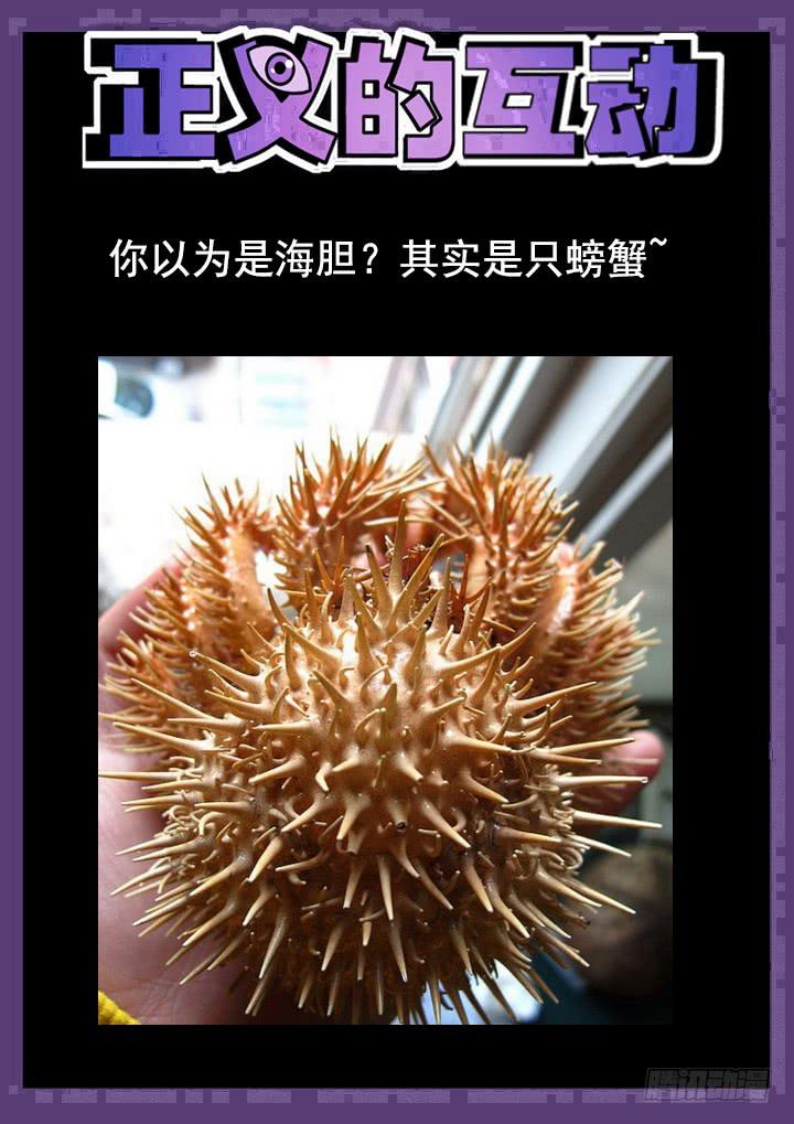 137眼 一个小提示-第146话