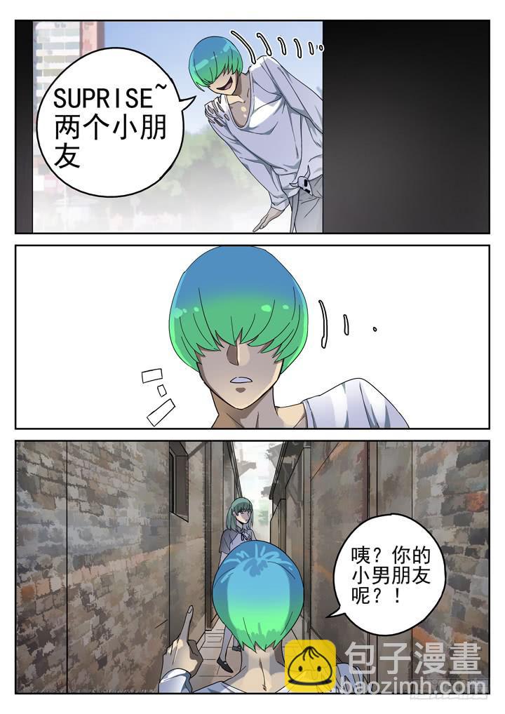145眼 闹剧与灾难-第156话