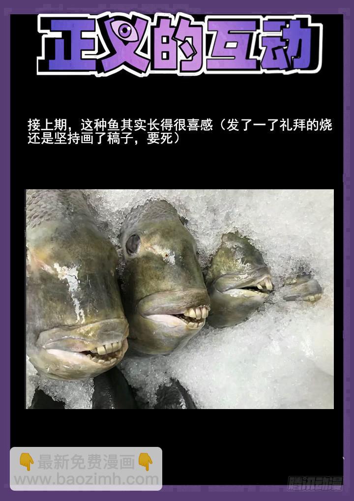 153眼 最终瓦解-第164话