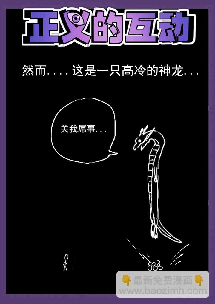 53眼 两女一男的密室调教-第54话