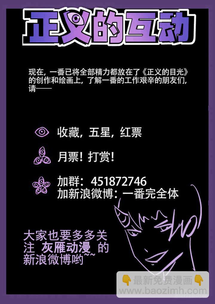 53眼 两女一男的密室调教-第54话