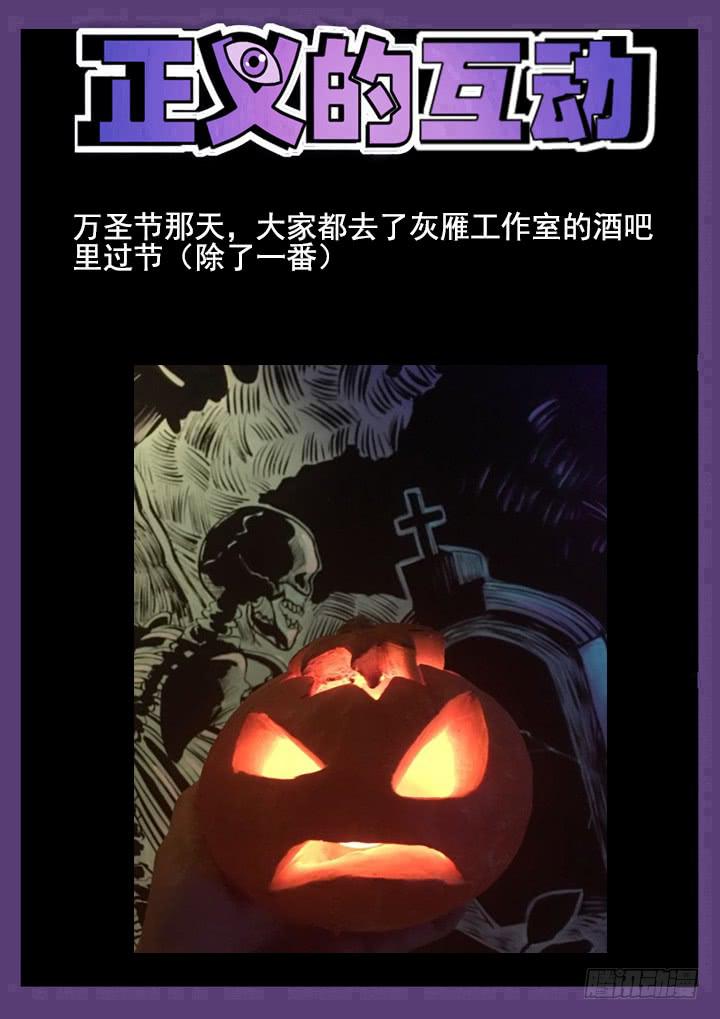 64眼 最难熬的等待-第66话
