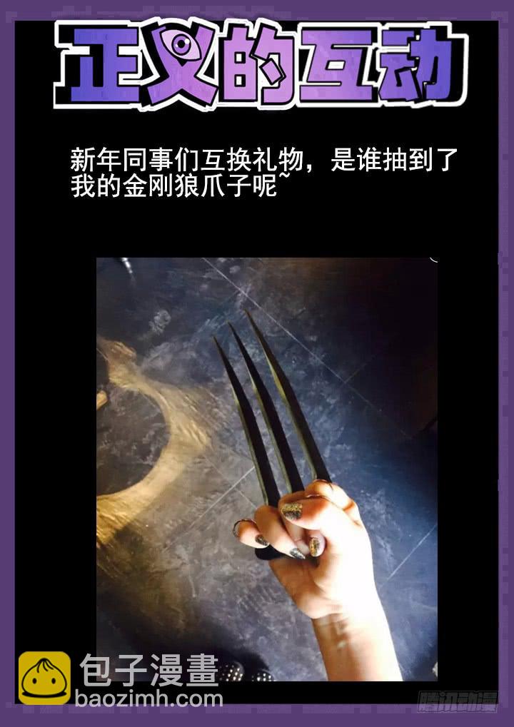 83眼 王翩翩的心结-第88话