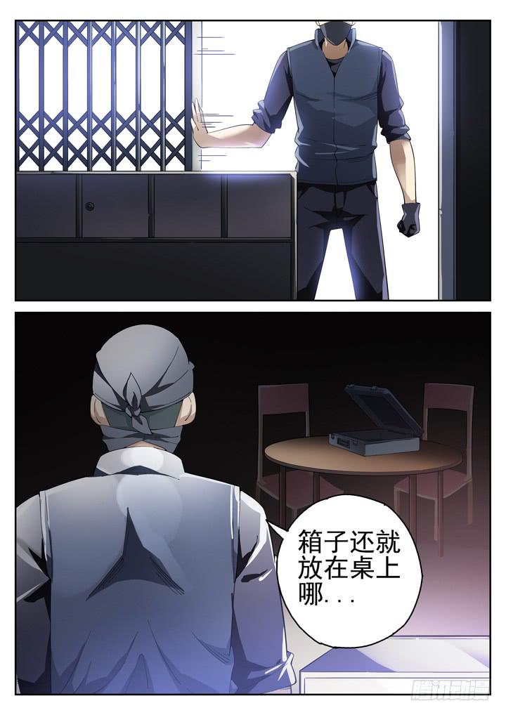 85眼 肝肠寸断-第90话