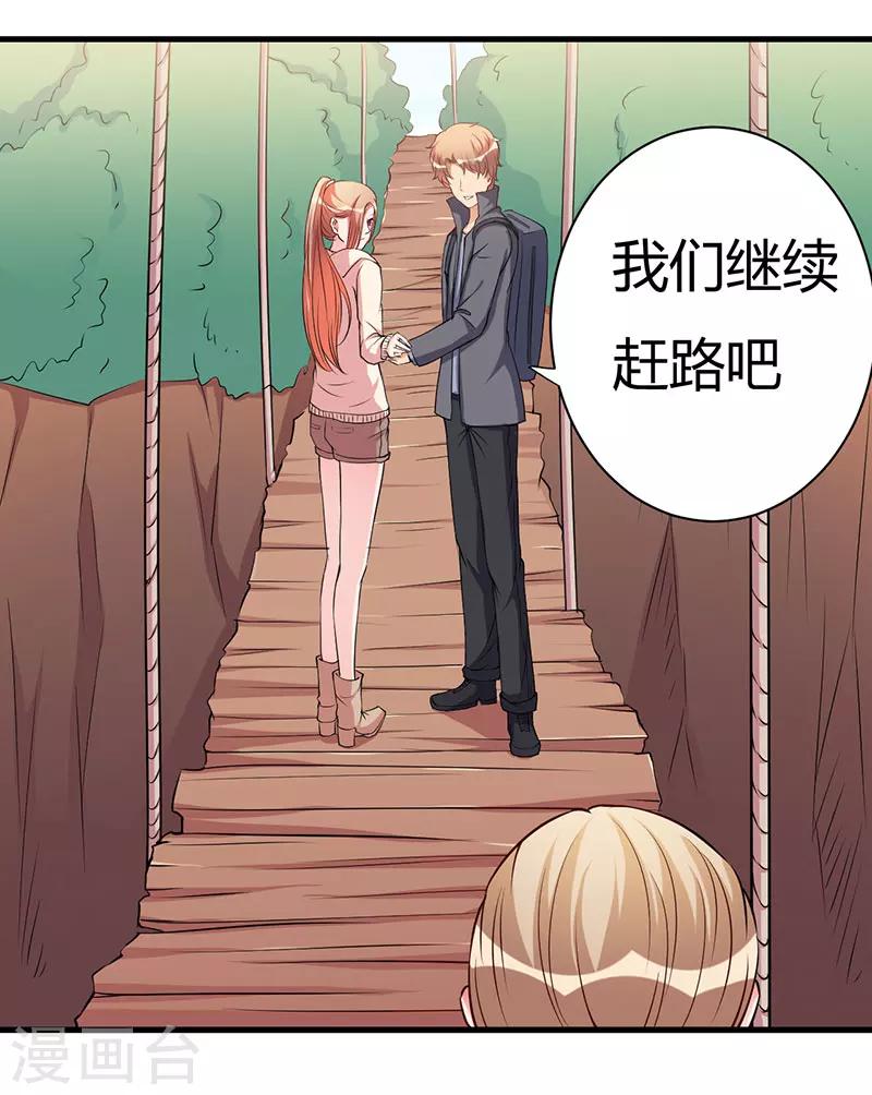 第102话 我们在一起-第102话