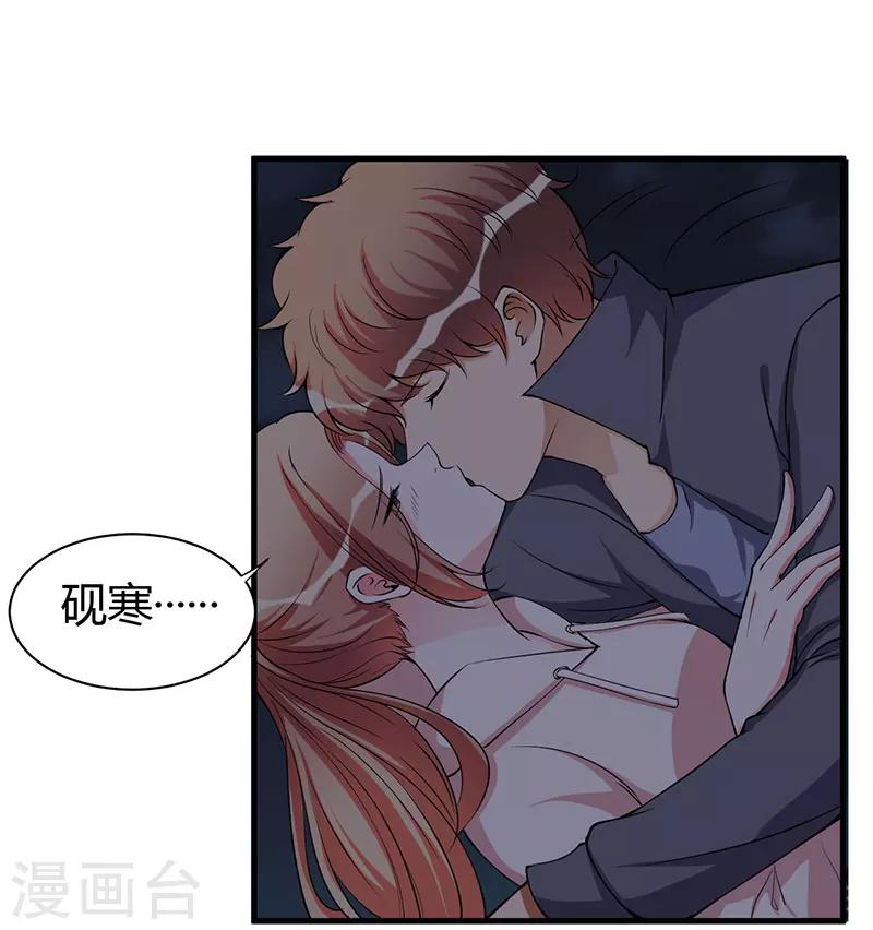 第102话 我们在一起-第102话