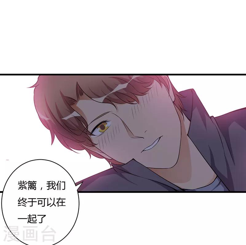 第102话 我们在一起-第102话