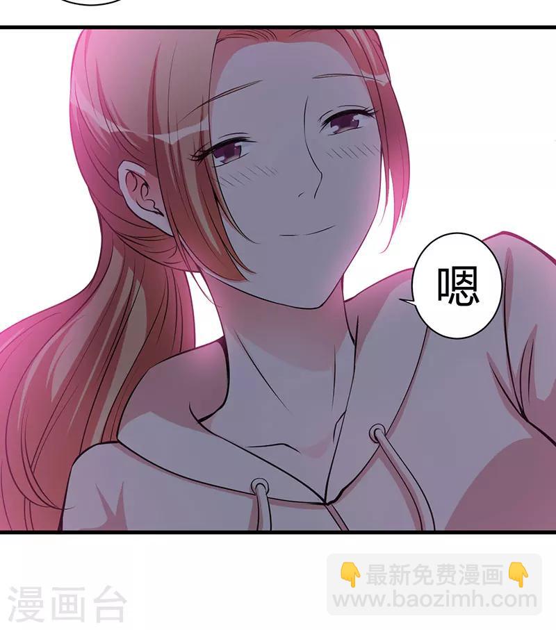 第102话 我们在一起-第102话