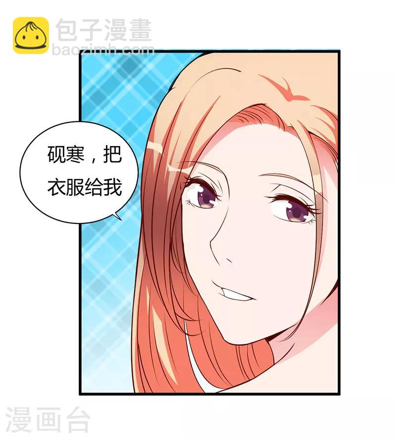 第102话 我们在一起-第102话