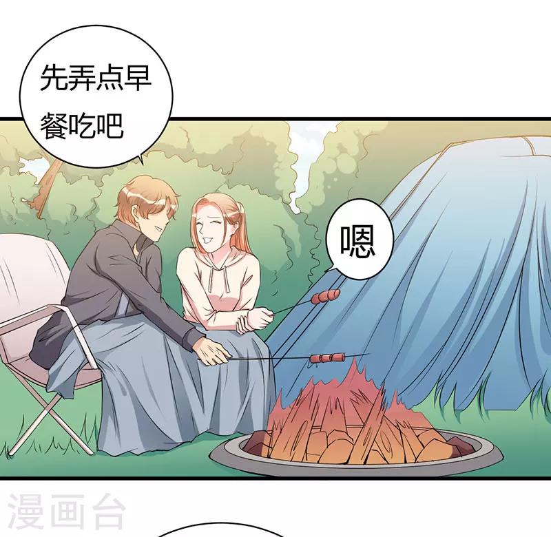 第102话 我们在一起-第102话