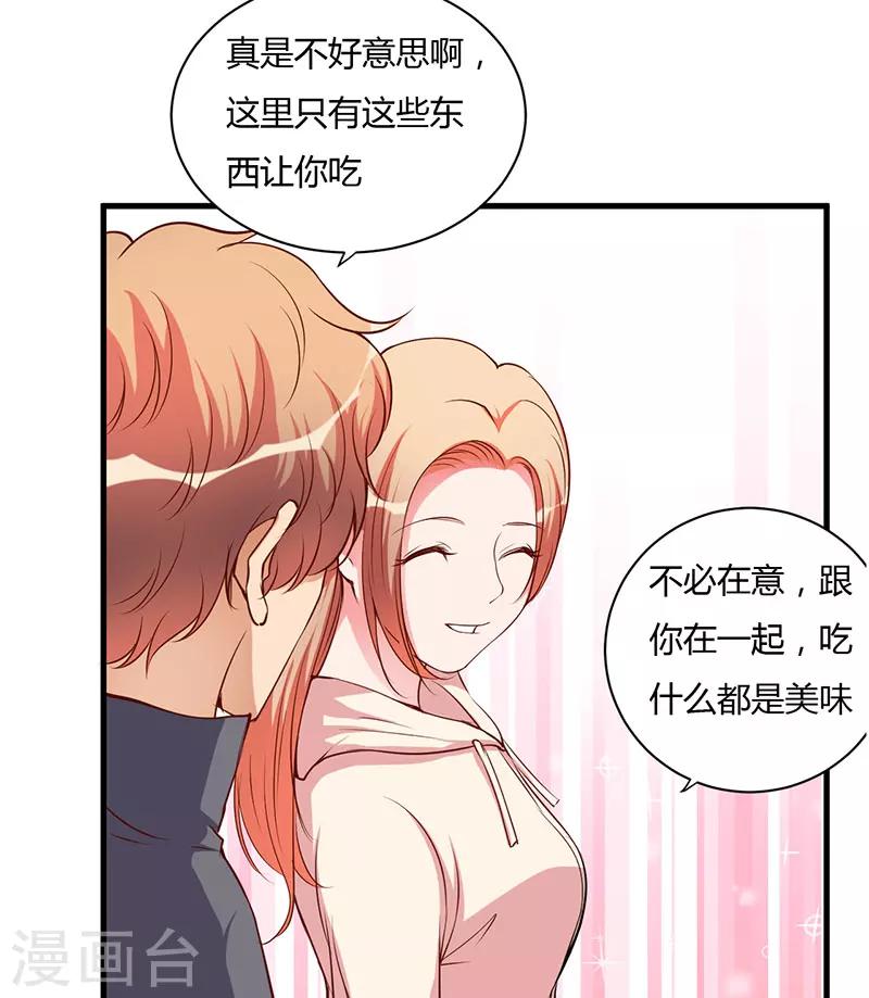 第102话 我们在一起-第102话