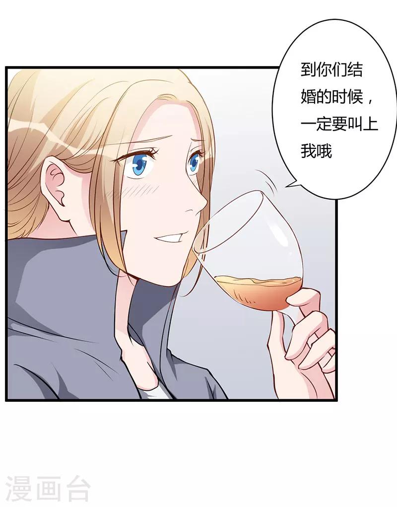 第102话 我们在一起-第102话