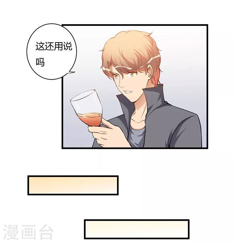 第102话 我们在一起-第102话