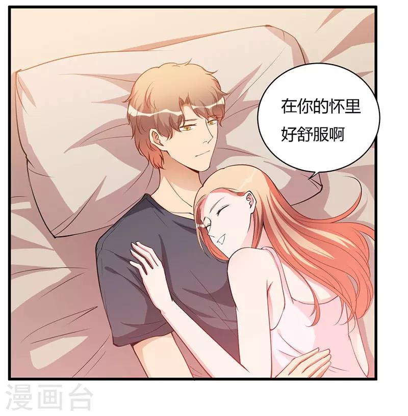 第102话 我们在一起-第102话