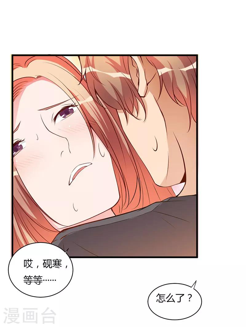 第102话 我们在一起-第102话
