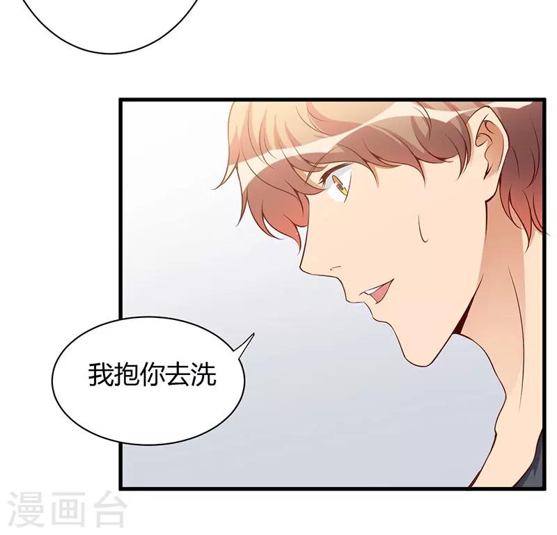 第102话 我们在一起-第102话