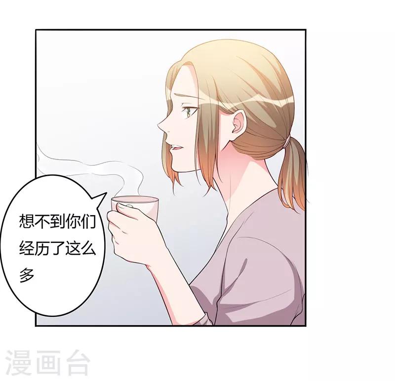 最终话 撑伞的人-第104话