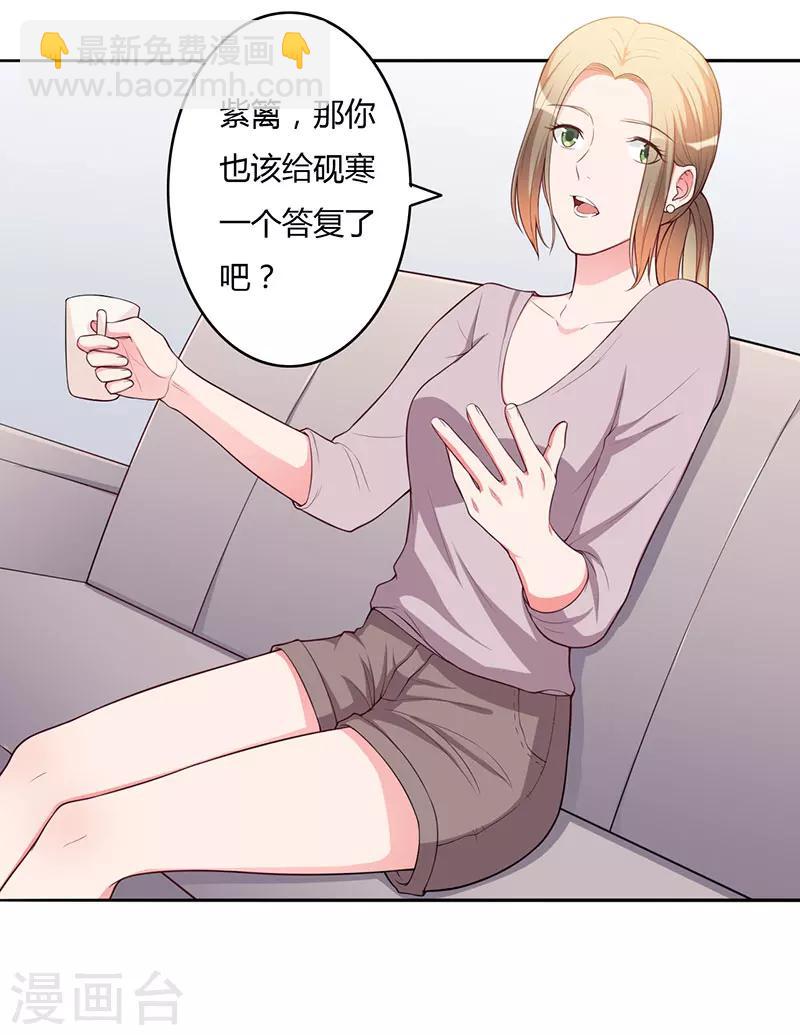 最终话 撑伞的人-第104话