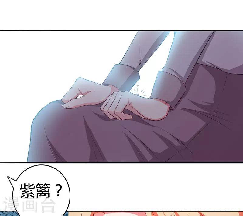 最终话 撑伞的人-第104话