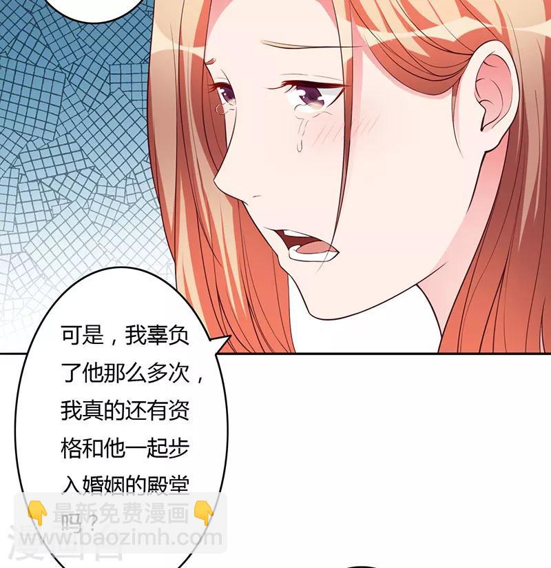 最终话 撑伞的人-第104话