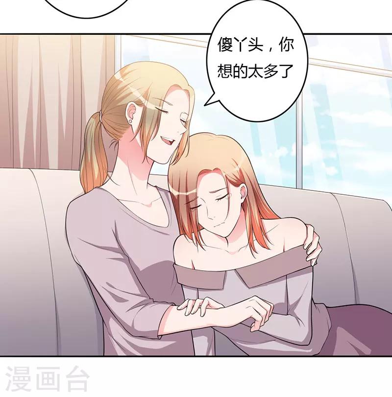 最终话 撑伞的人-第104话