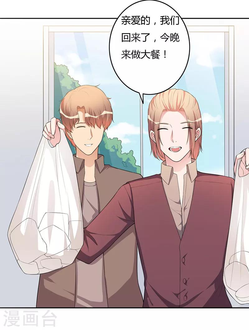 最终话 撑伞的人-第104话