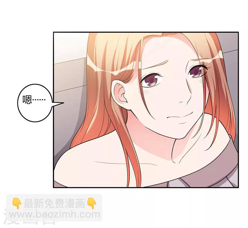 最终话 撑伞的人-第104话