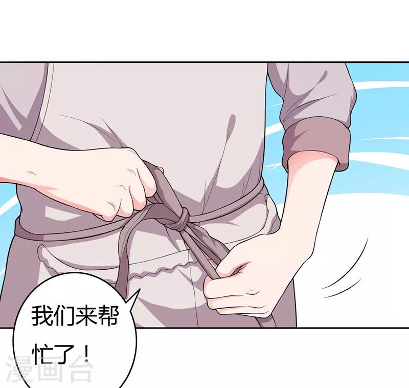 最终话 撑伞的人-第104话