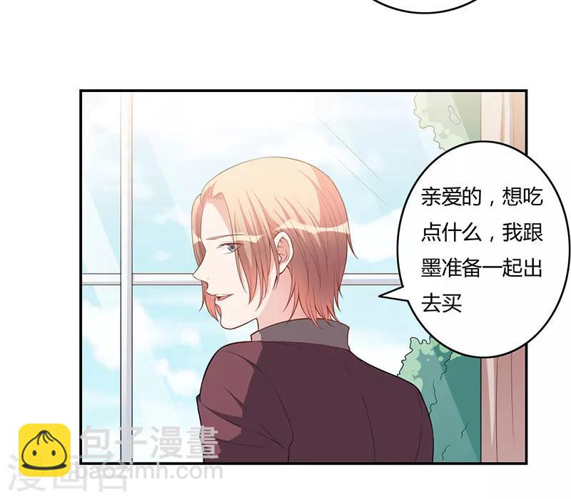 最终话 撑伞的人-第104话