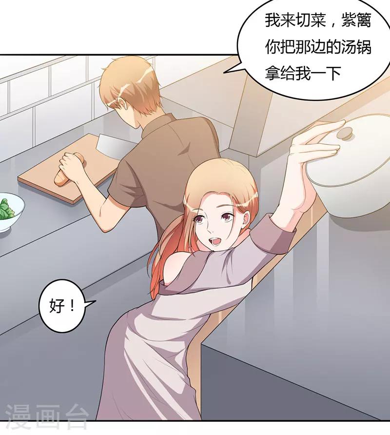 最终话 撑伞的人-第104话
