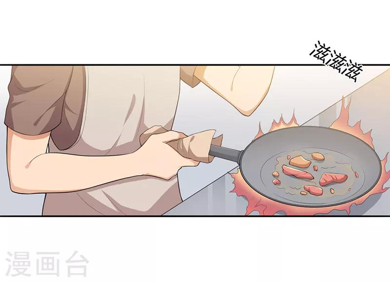 最终话 撑伞的人-第104话