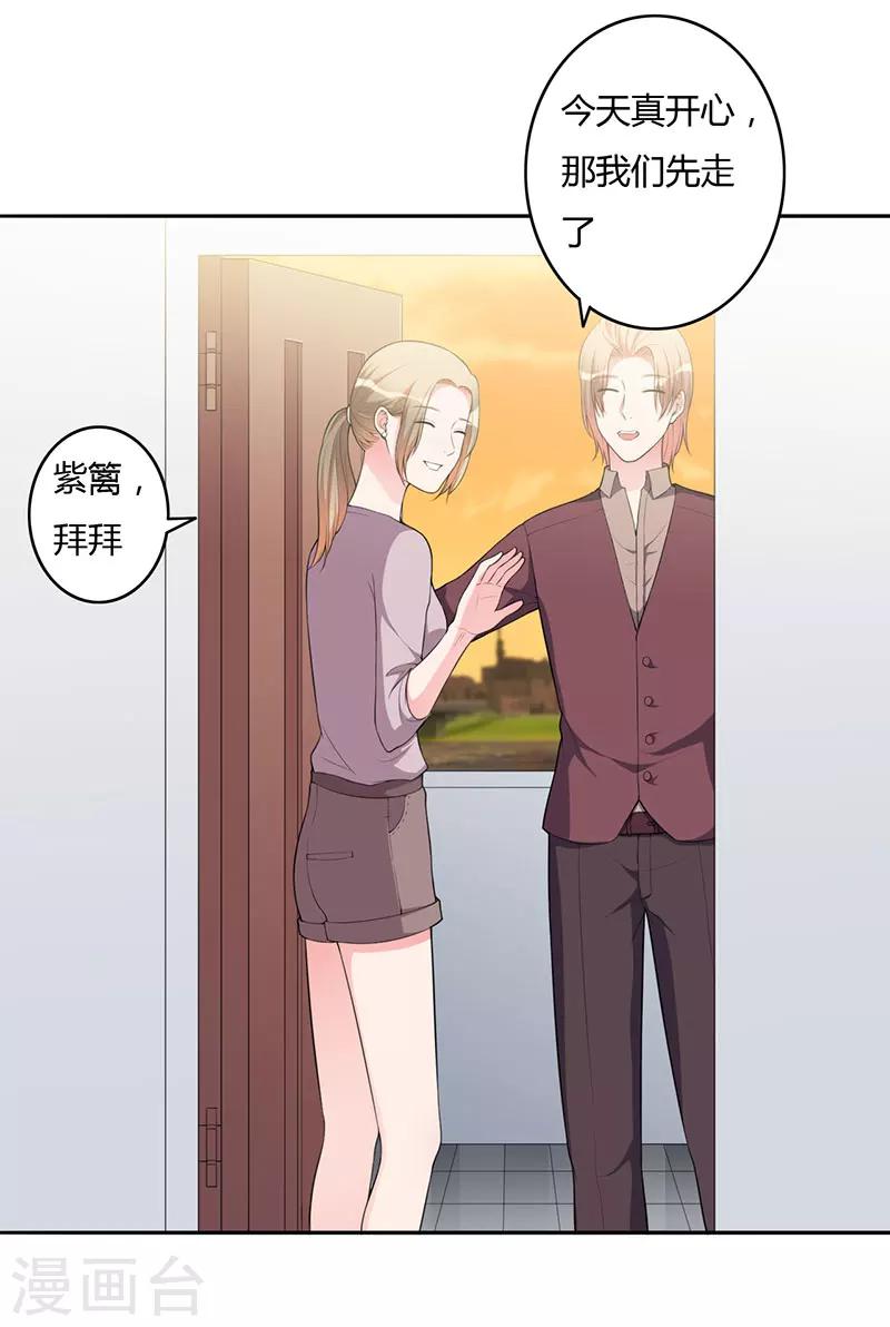 最终话 撑伞的人-第104话
