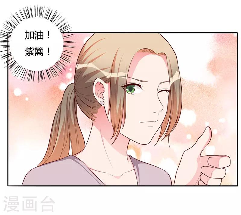最终话 撑伞的人-第104话