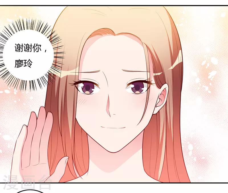 最终话 撑伞的人-第104话