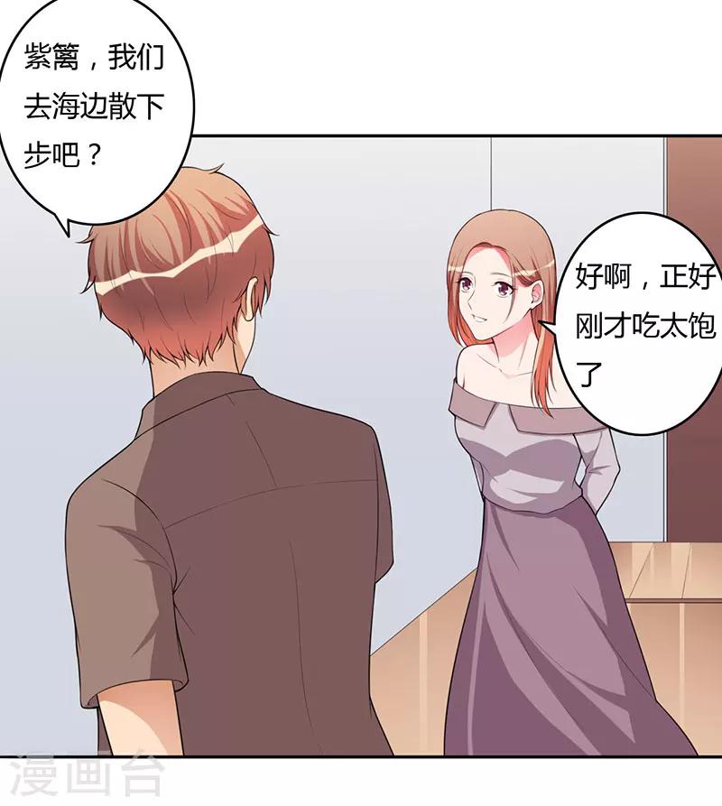 最终话 撑伞的人-第104话