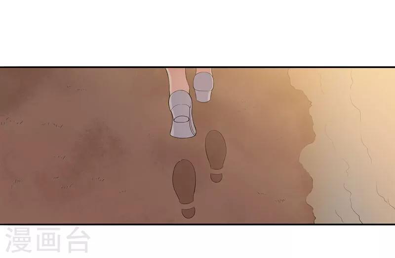 最终话 撑伞的人-第104话