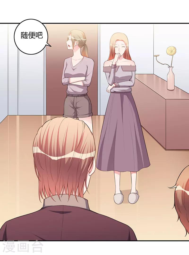 最终话 撑伞的人-第104话