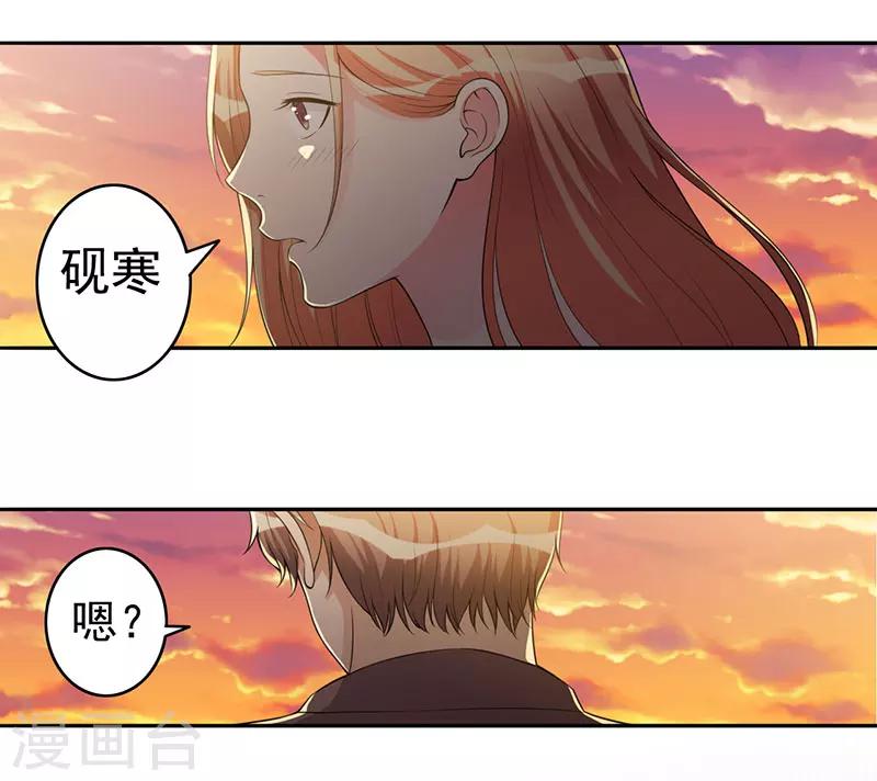 最终话 撑伞的人-第104话