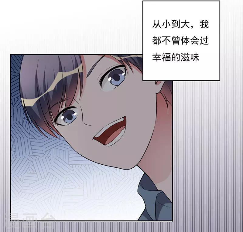 最终话 撑伞的人-第104话