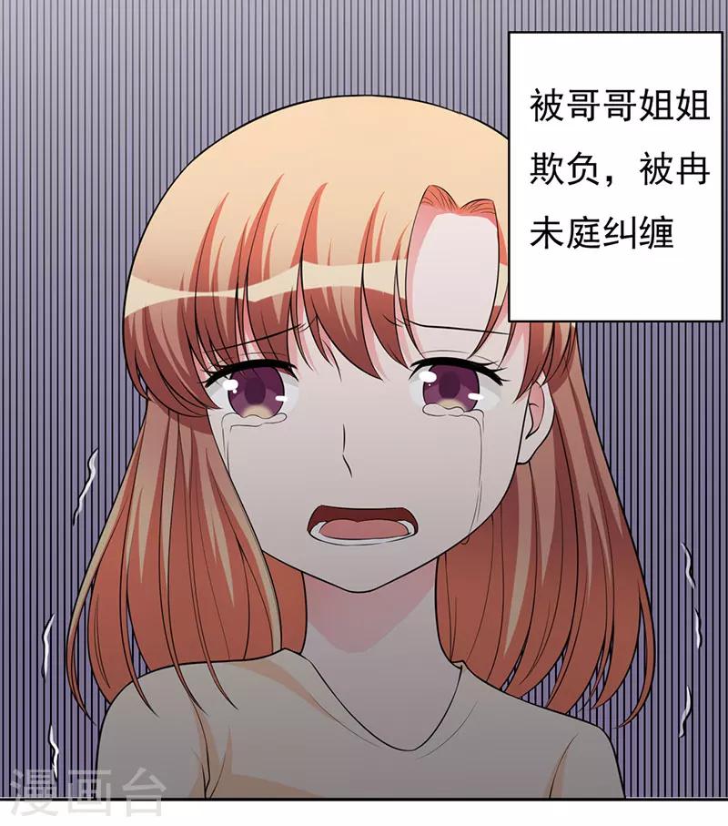 最终话 撑伞的人-第104话
