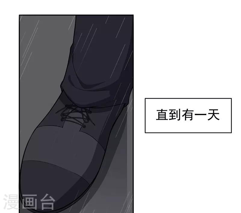 最终话 撑伞的人-第104话