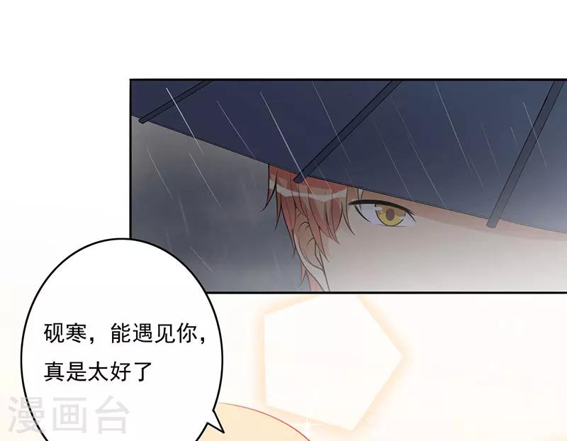 最终话 撑伞的人-第104话