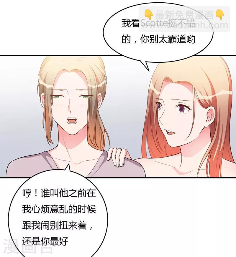 最终话 撑伞的人-第104话