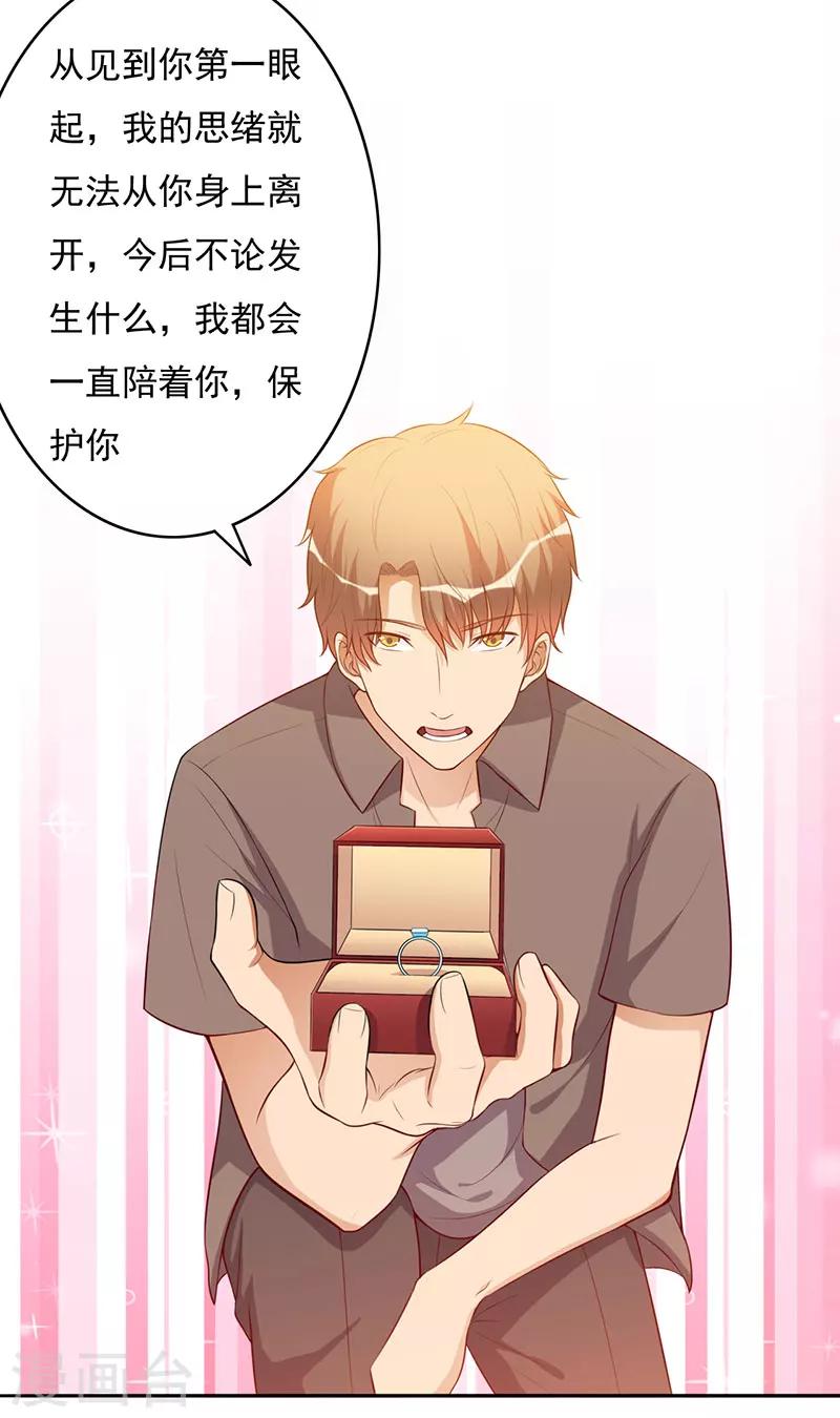 最终话 撑伞的人-第104话